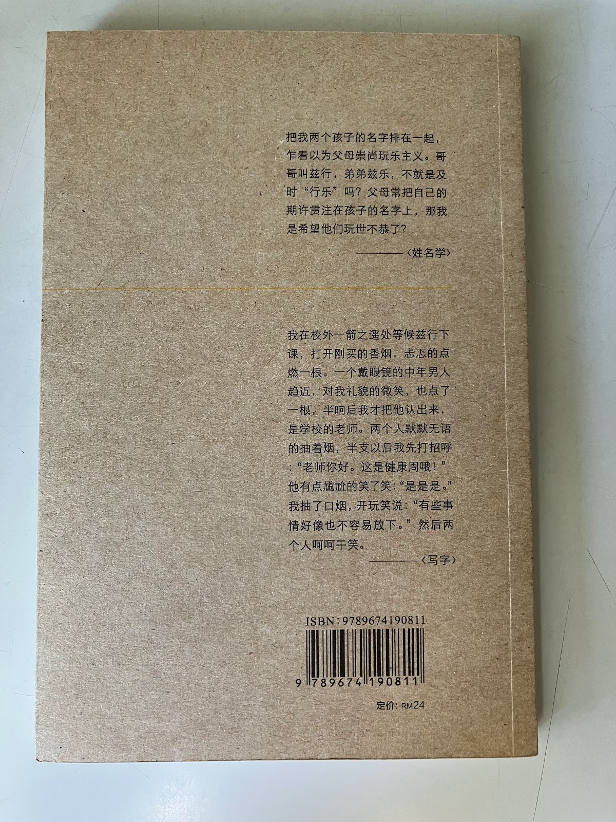 突然我是船长 listing photo 3