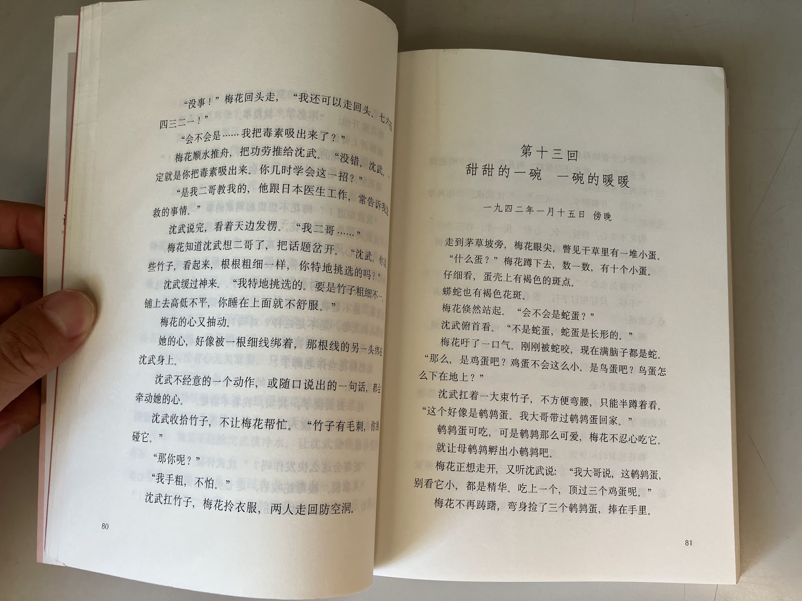 扮新娘 listing photo 2