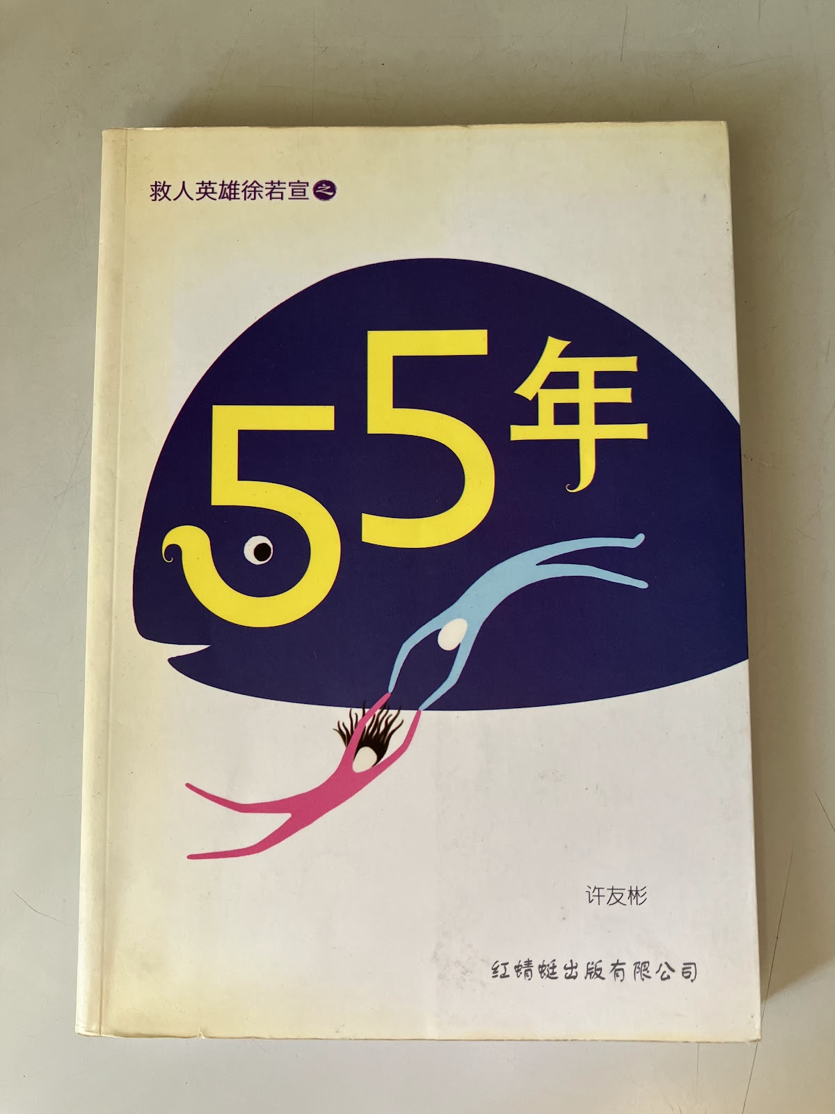 55 年 listing photo 1