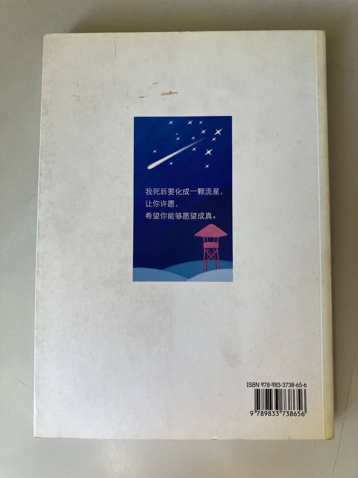 小天堂 listing photo 3
