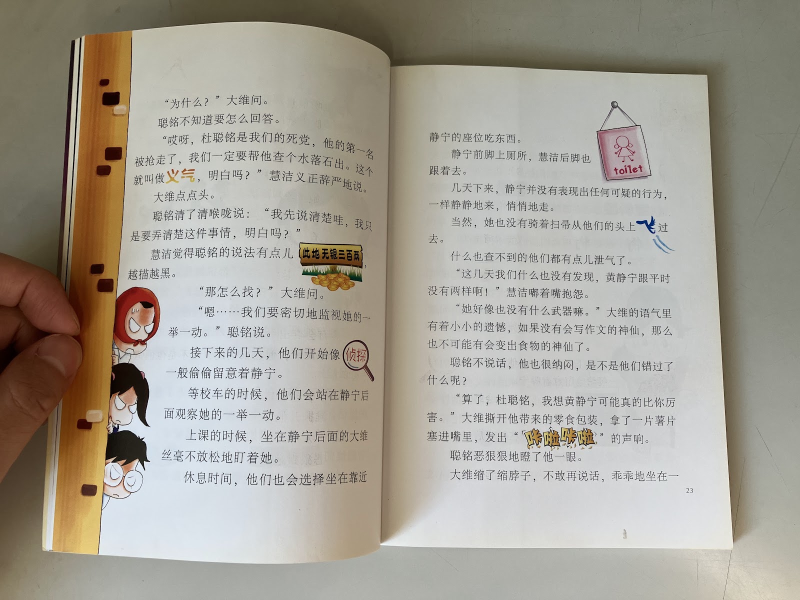 小铁盒 listing photo 2