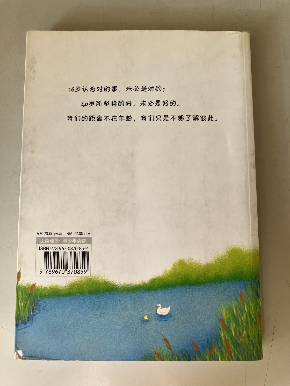 我们之间零距离 listing photo 3