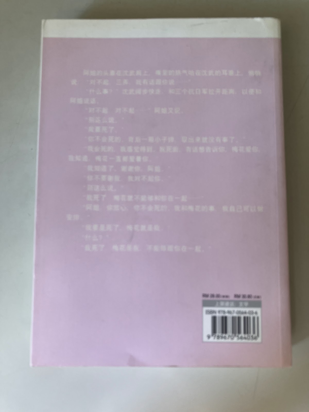 跳房子 listing photo 3
