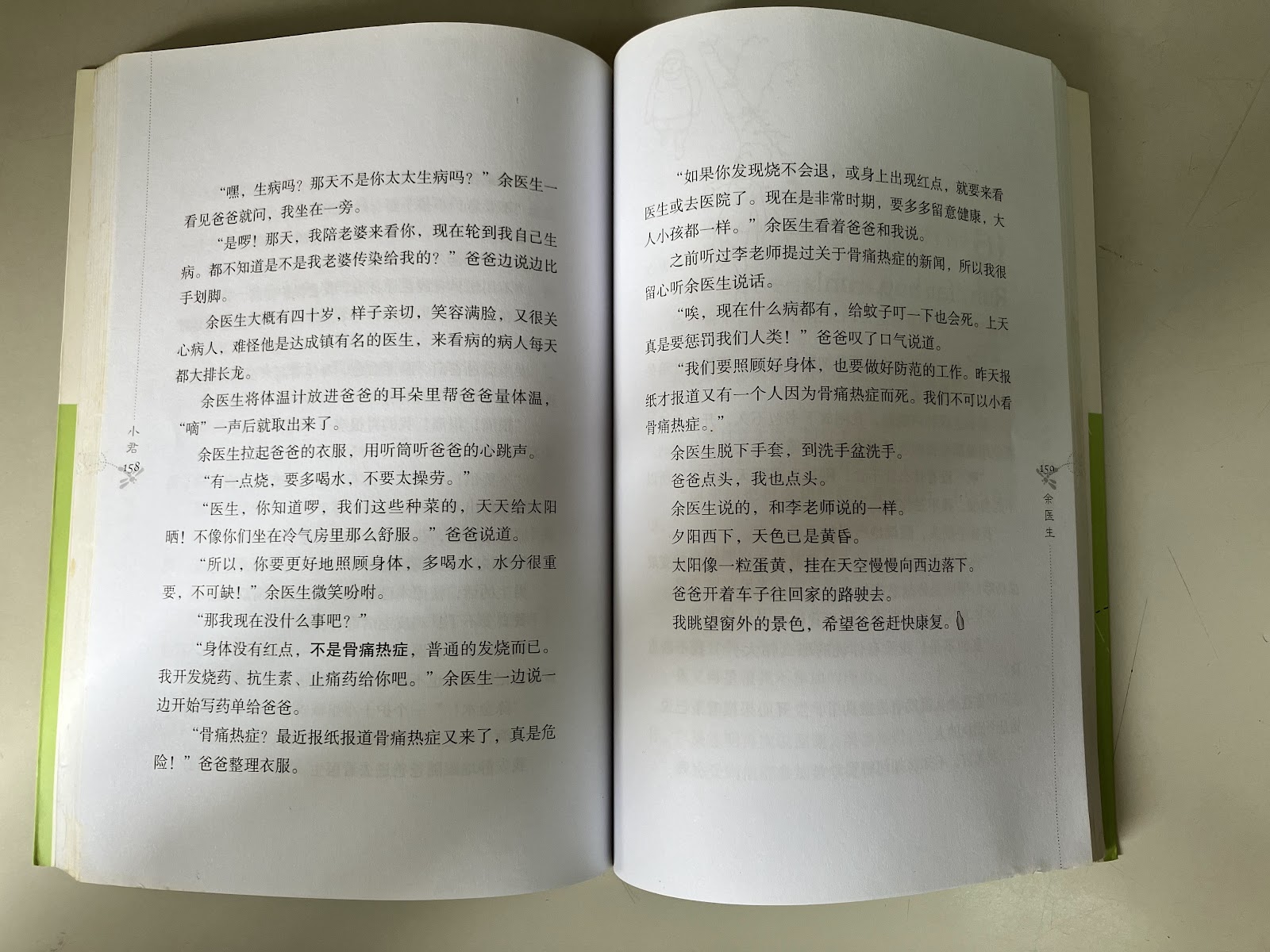 小君 listing photo 2