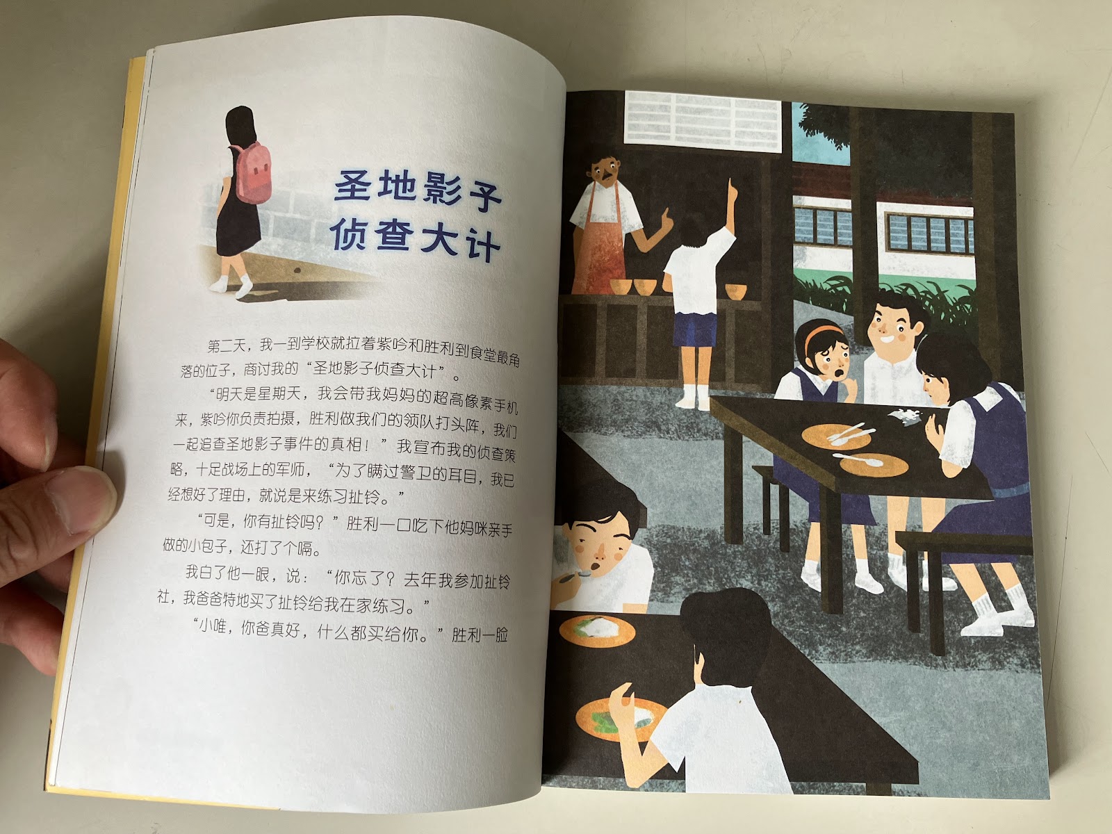 再见，影子同学 listing photo 2