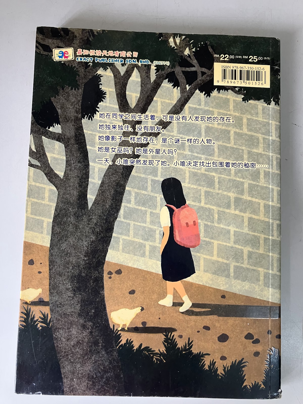 再见，影子同学 listing photo 3
