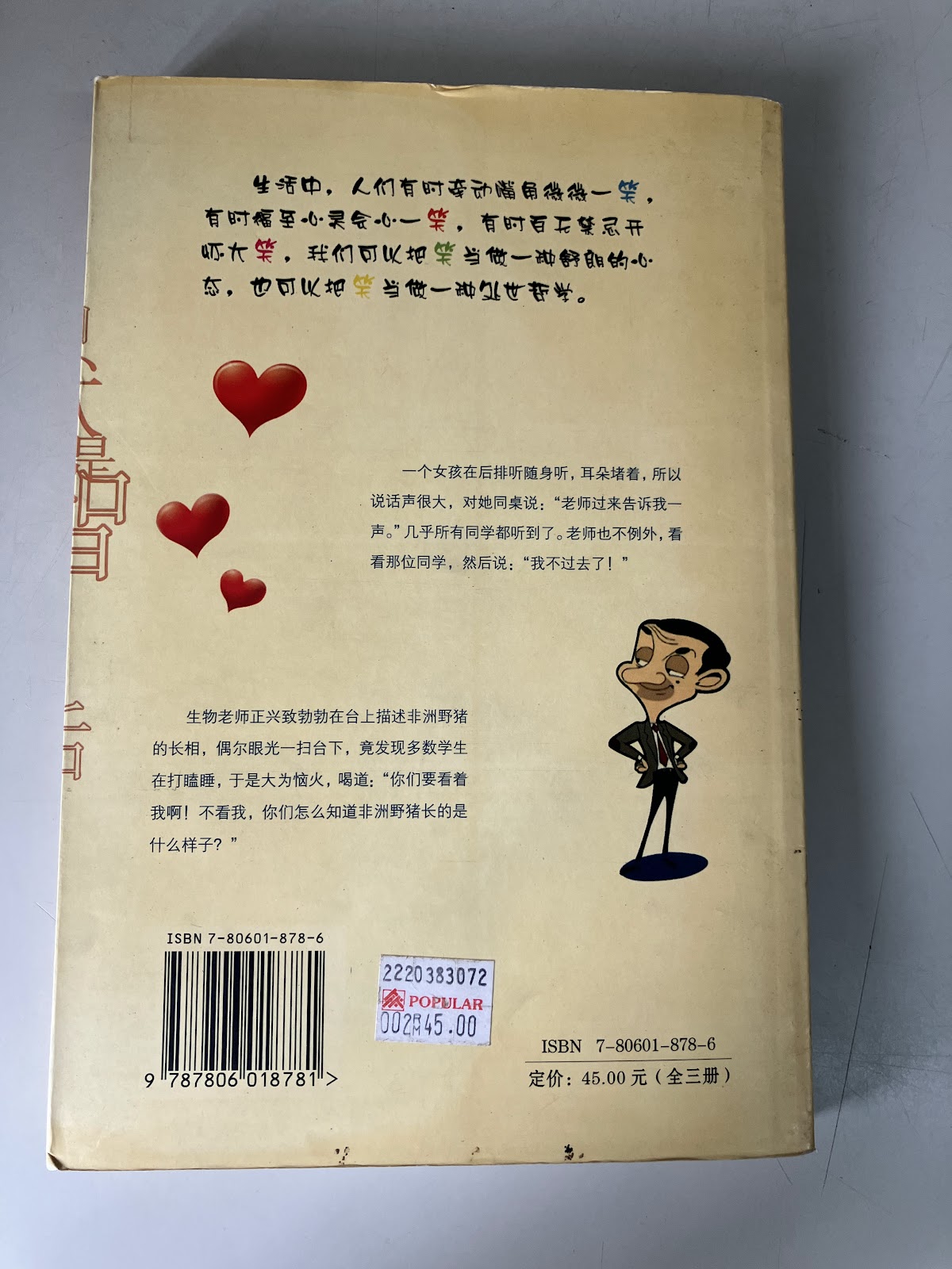 开心辞典 listing photo 3