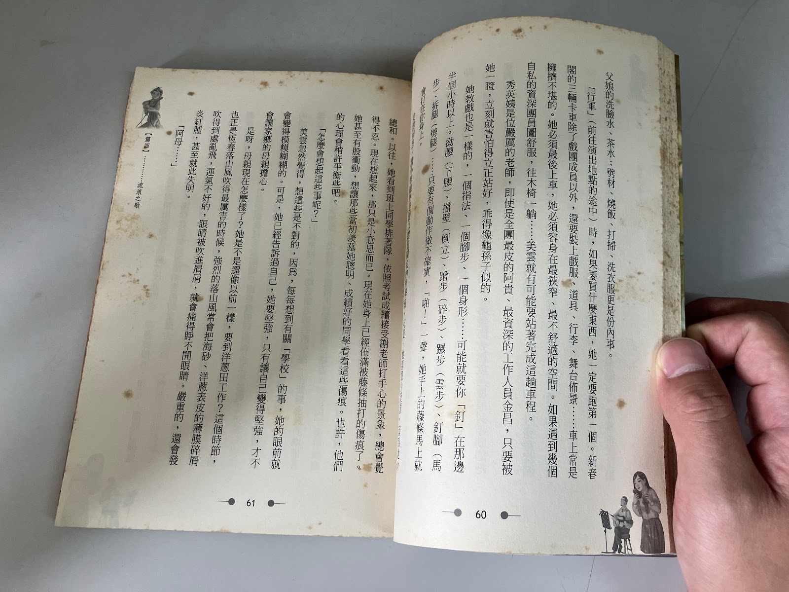 孤女的願望 listing photo 2