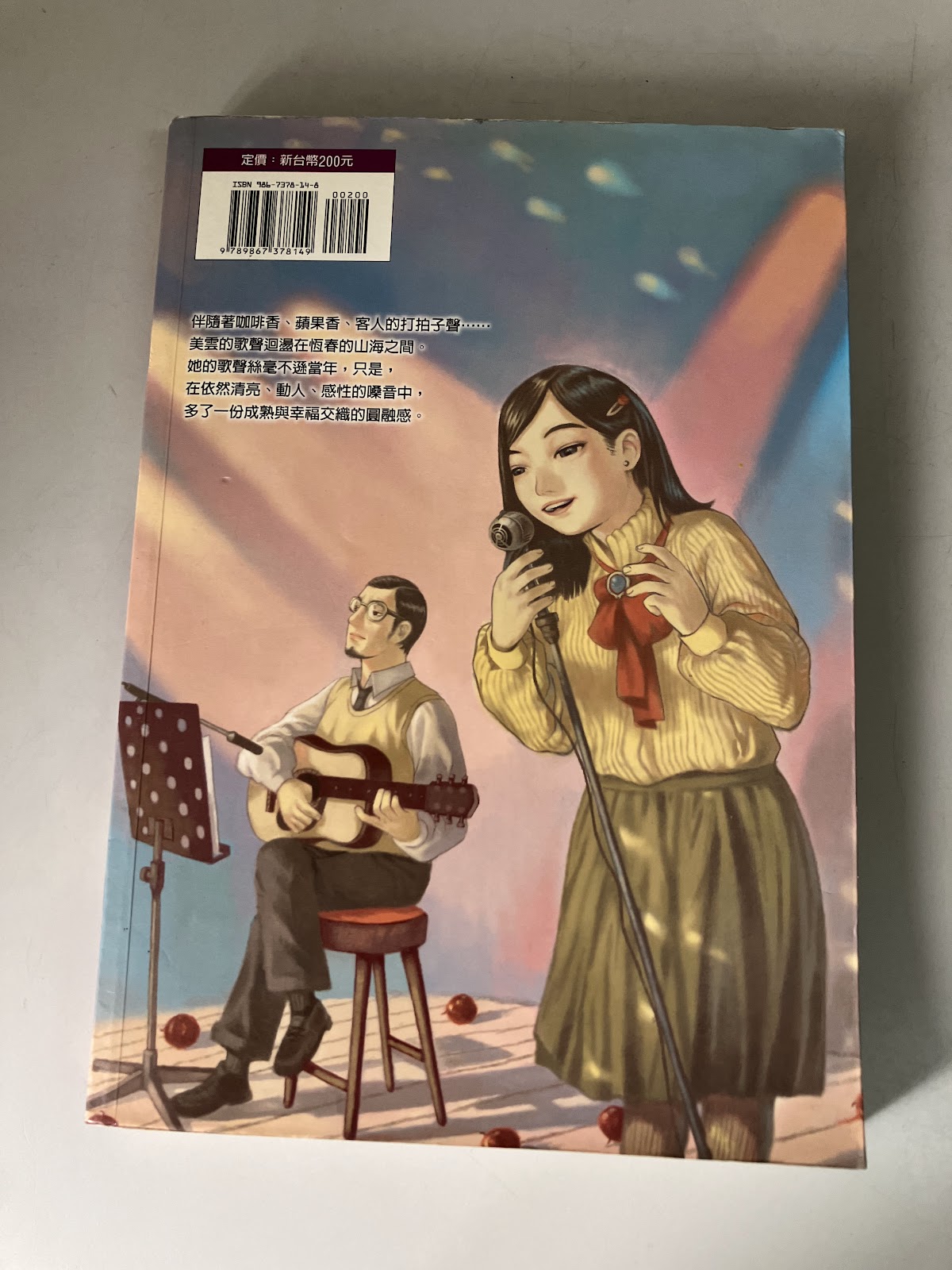 孤女的願望 listing photo 3
