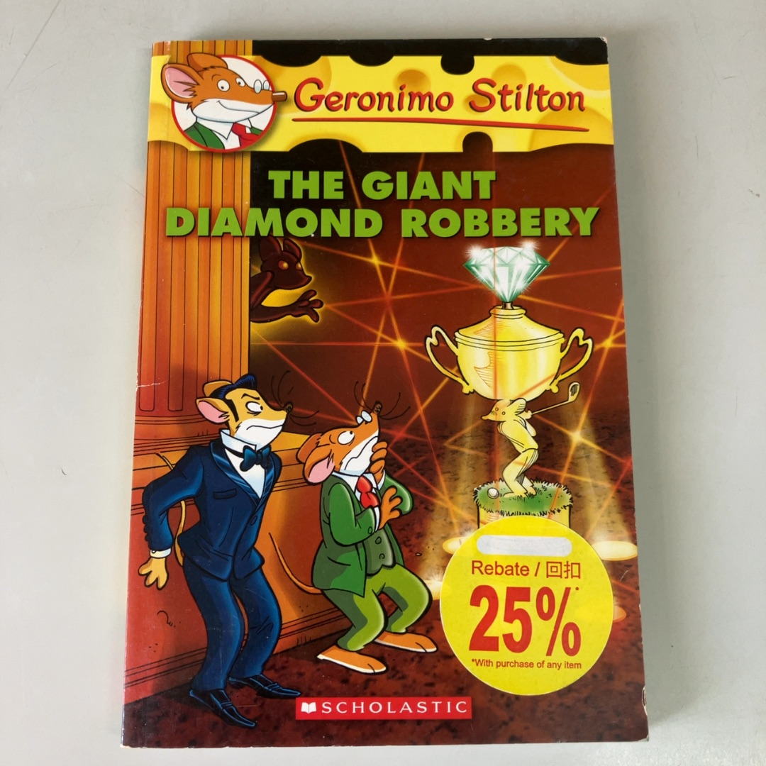 Geronimo Stilton #44 listing photo 1