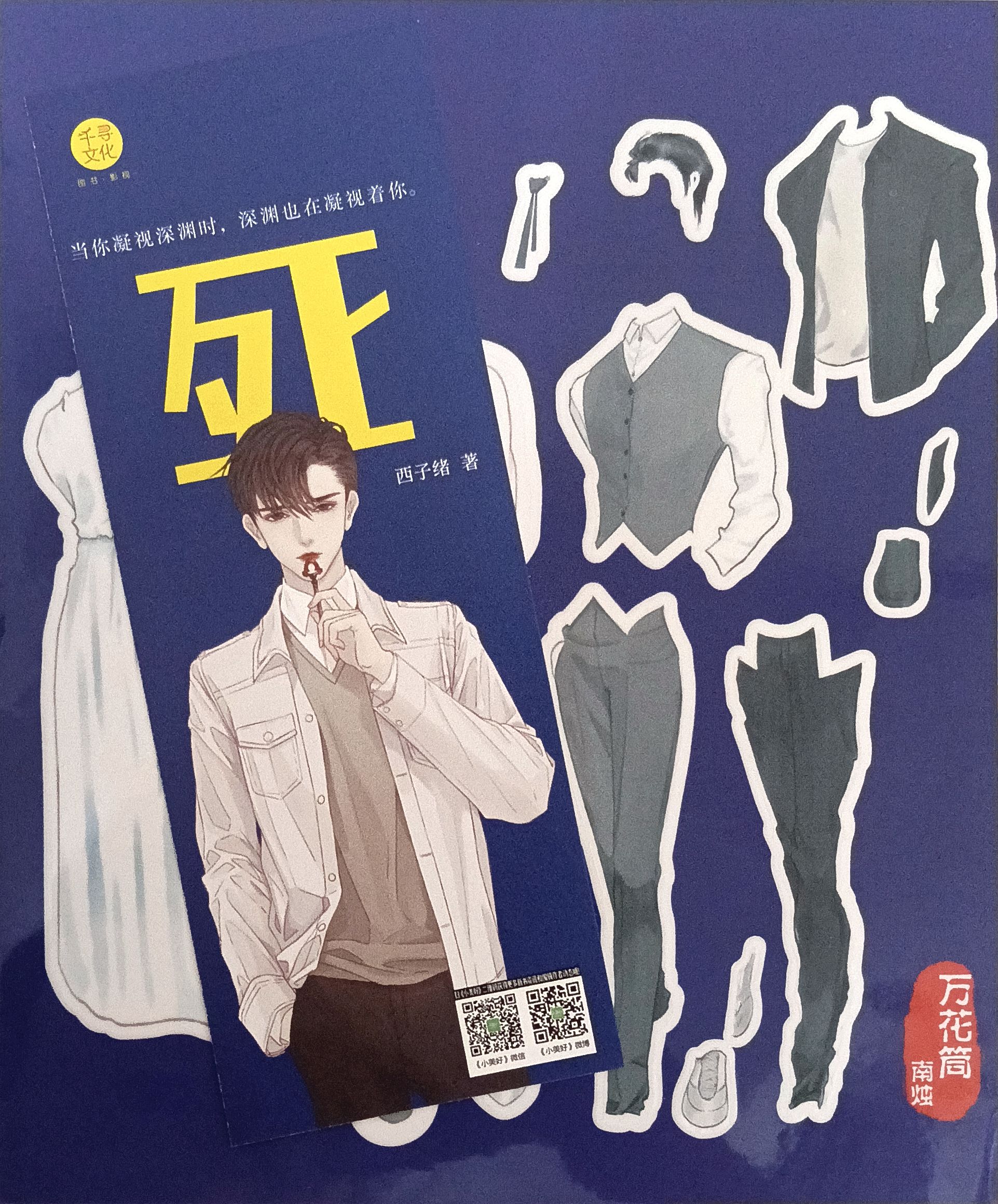 万花筒 listing photo 2