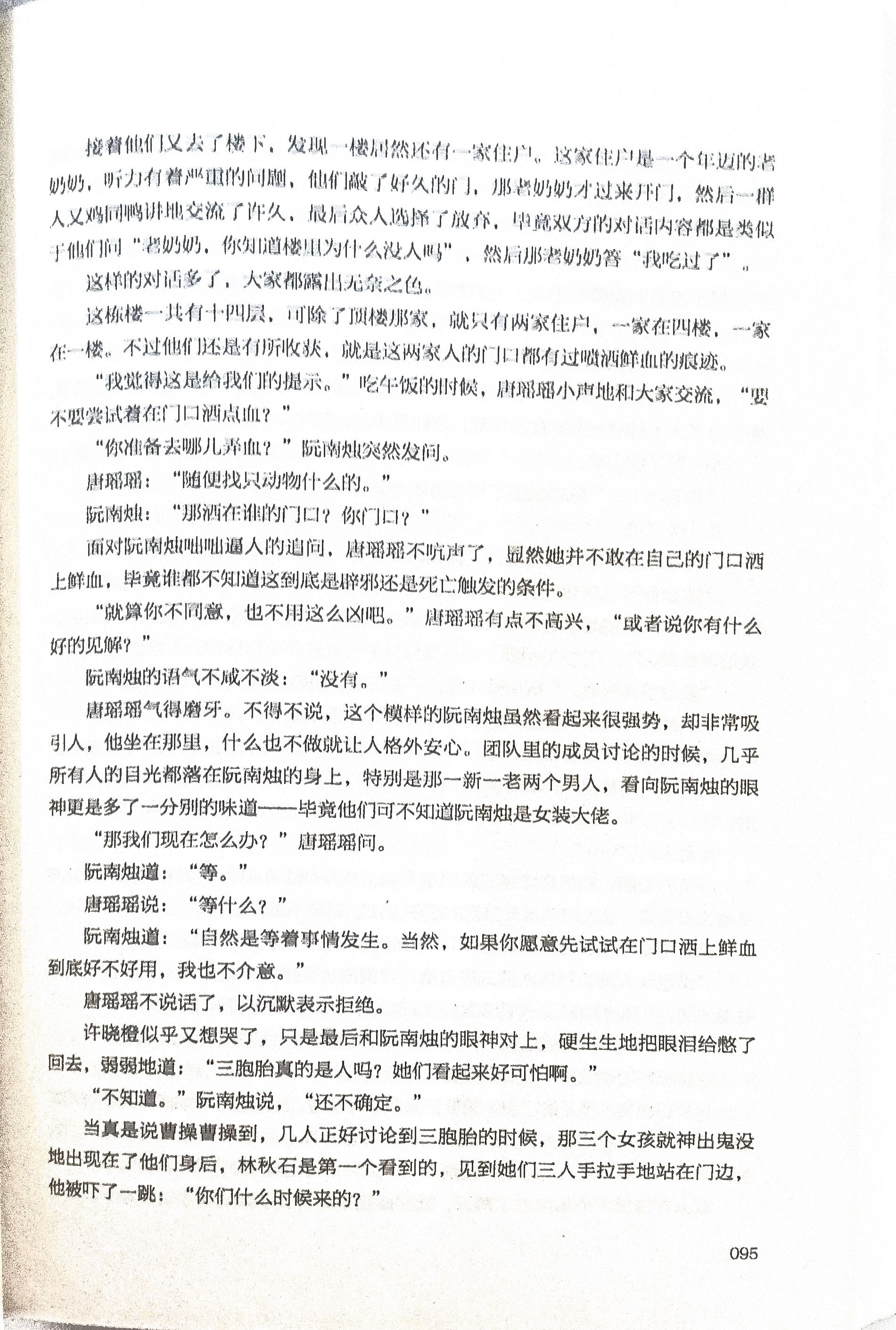 万花筒 listing photo 3