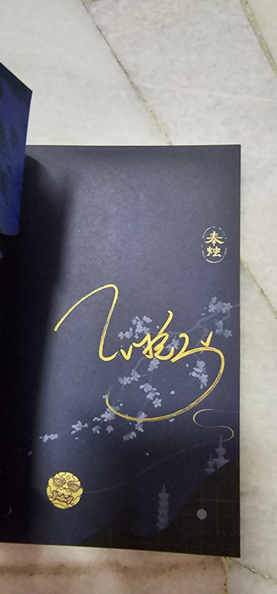奉烛 listing photo 2