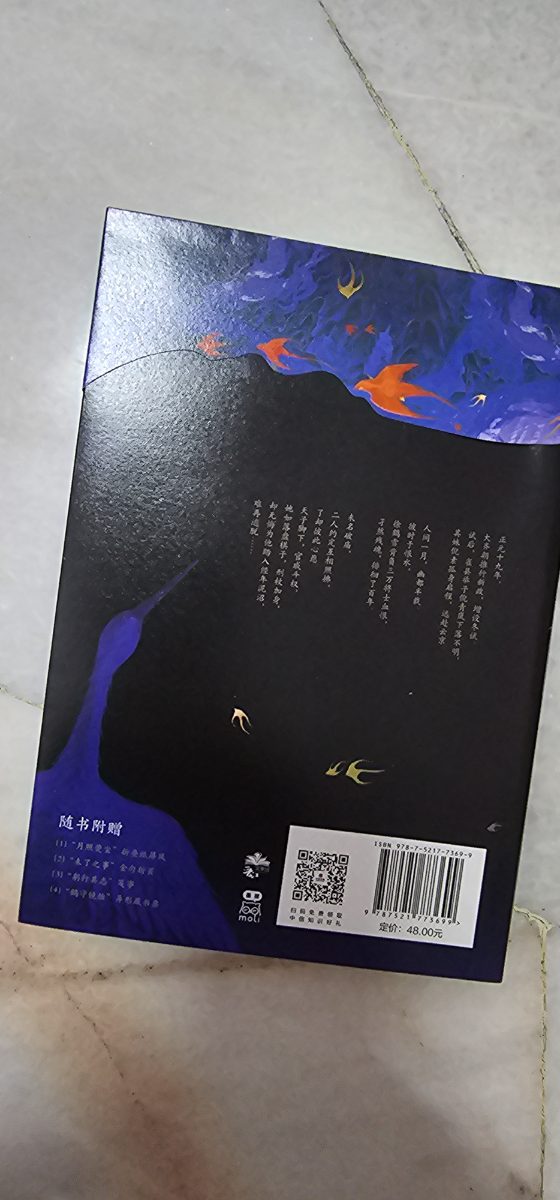 奉烛 listing photo 3