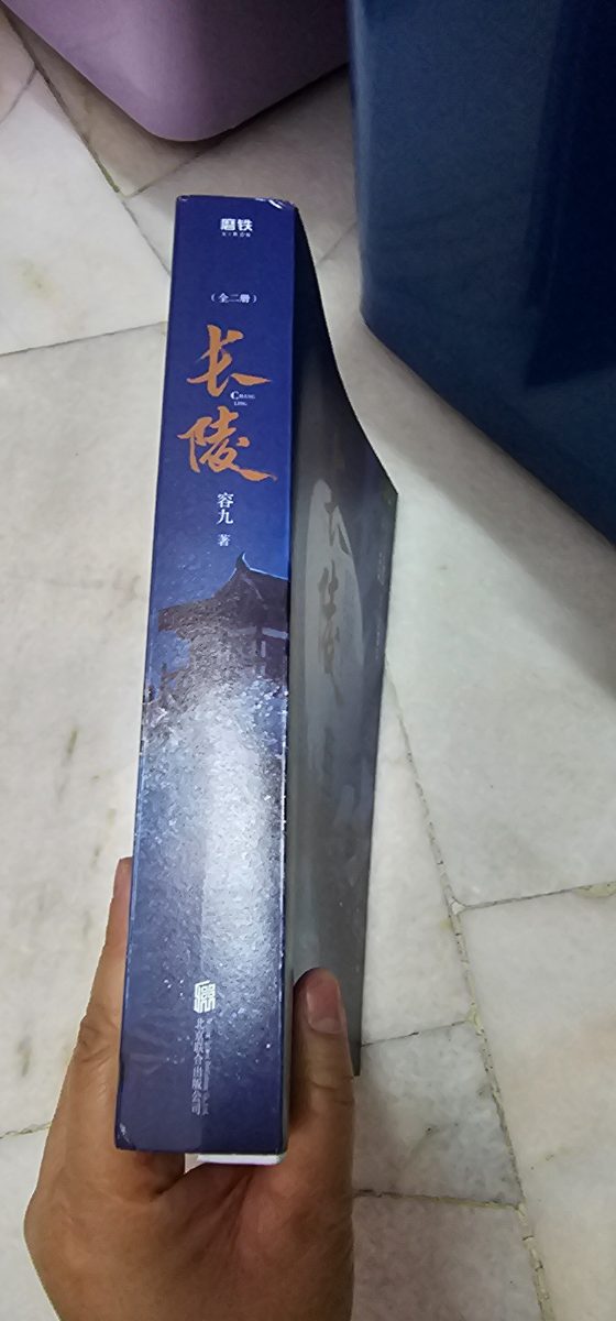 长陵 listing photo 2