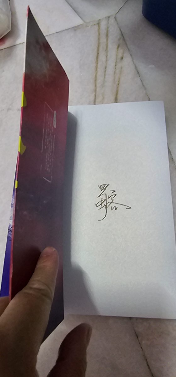 月歌行 listing photo 2