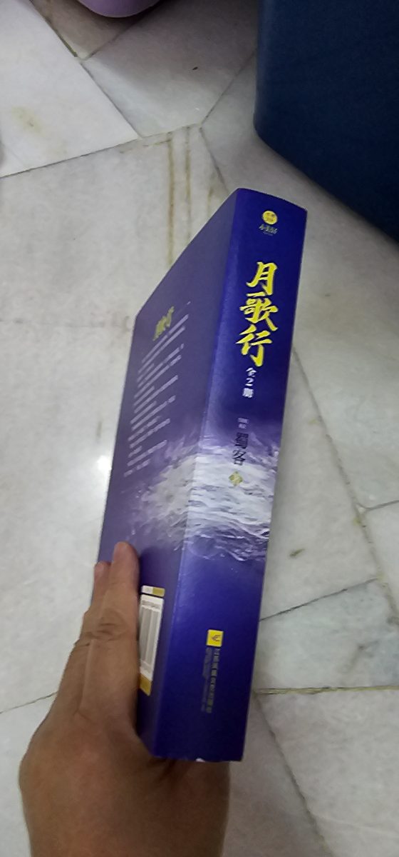 月歌行 listing photo 3