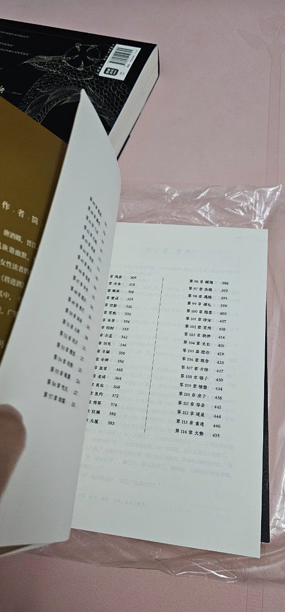 将进酒 listing photo 2
