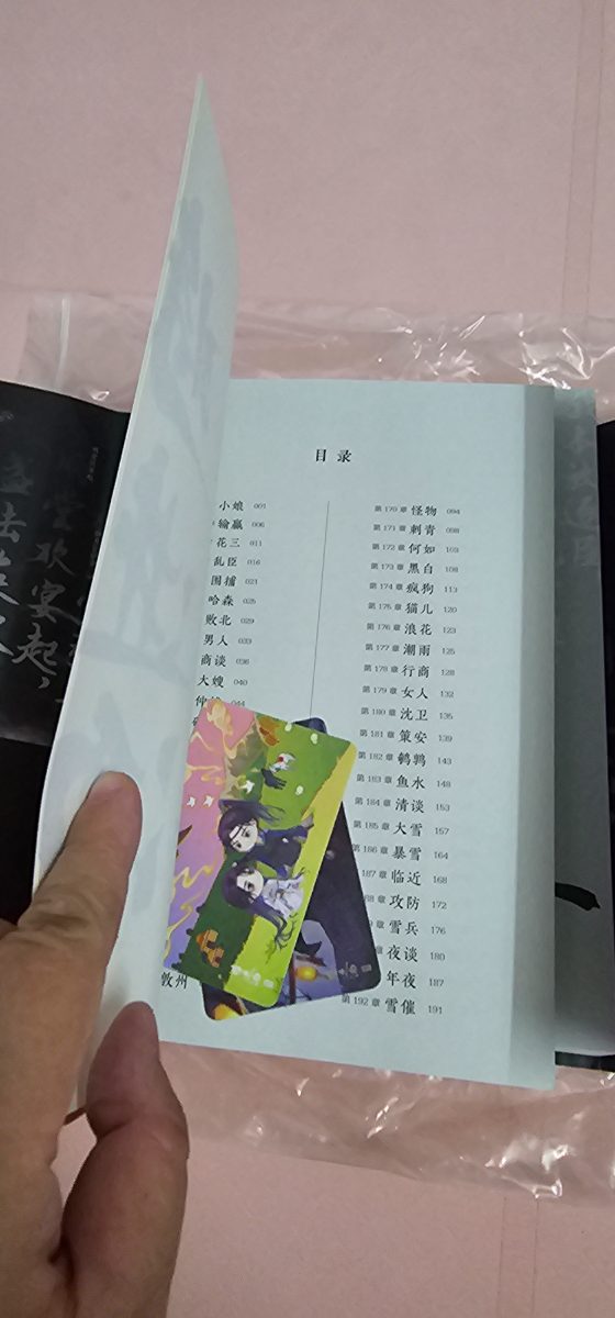 将进酒 （终章） — photo 3