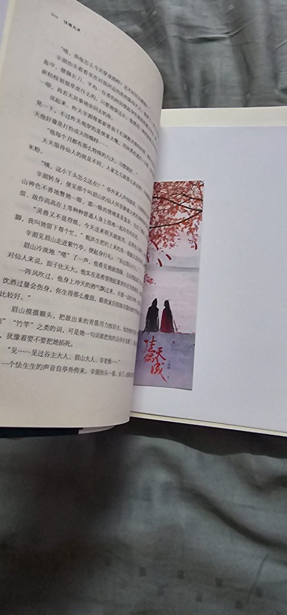 佳偶天成 listing photo 3