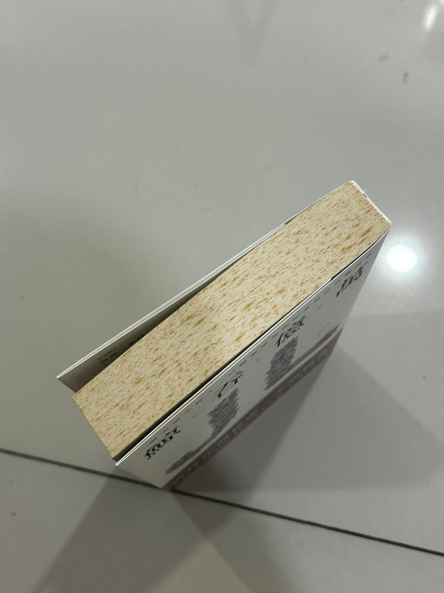 鯨吞億萬 listing photo 2