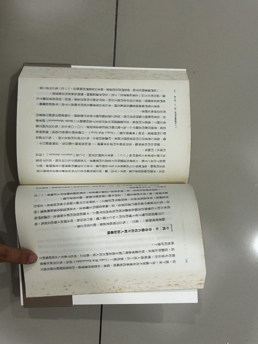 鯨吞億萬 listing photo 3