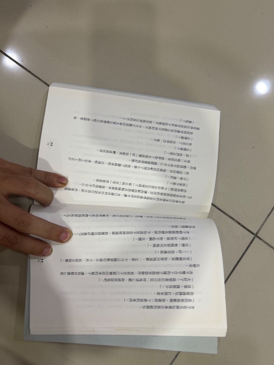 絕唱 — photo 2