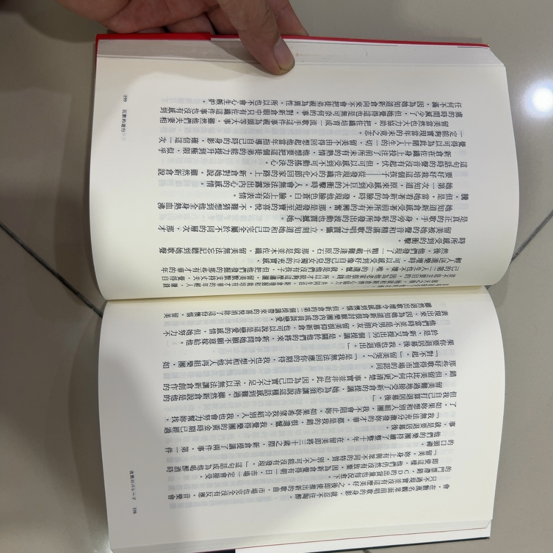 沉默的遊行 — photo 2