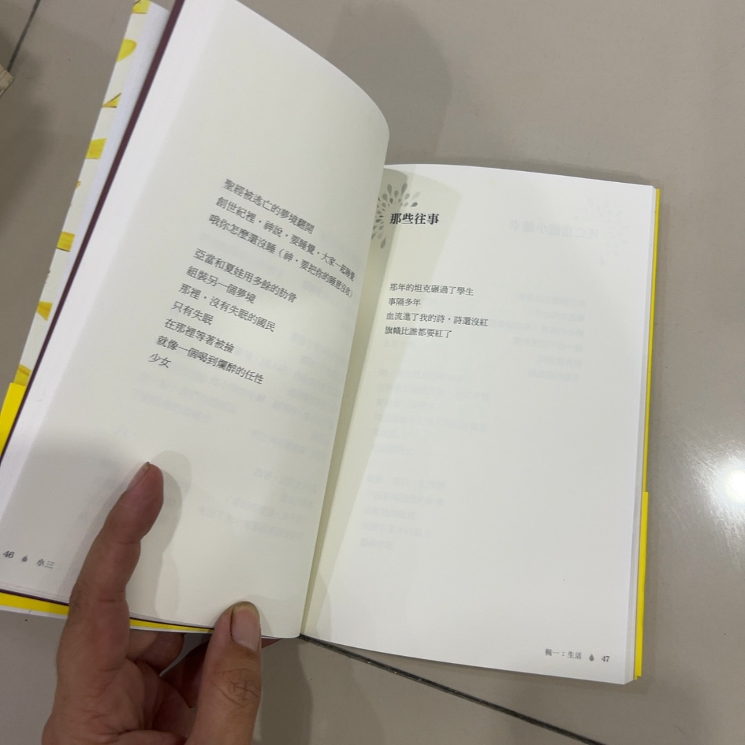 小三 — photo 2