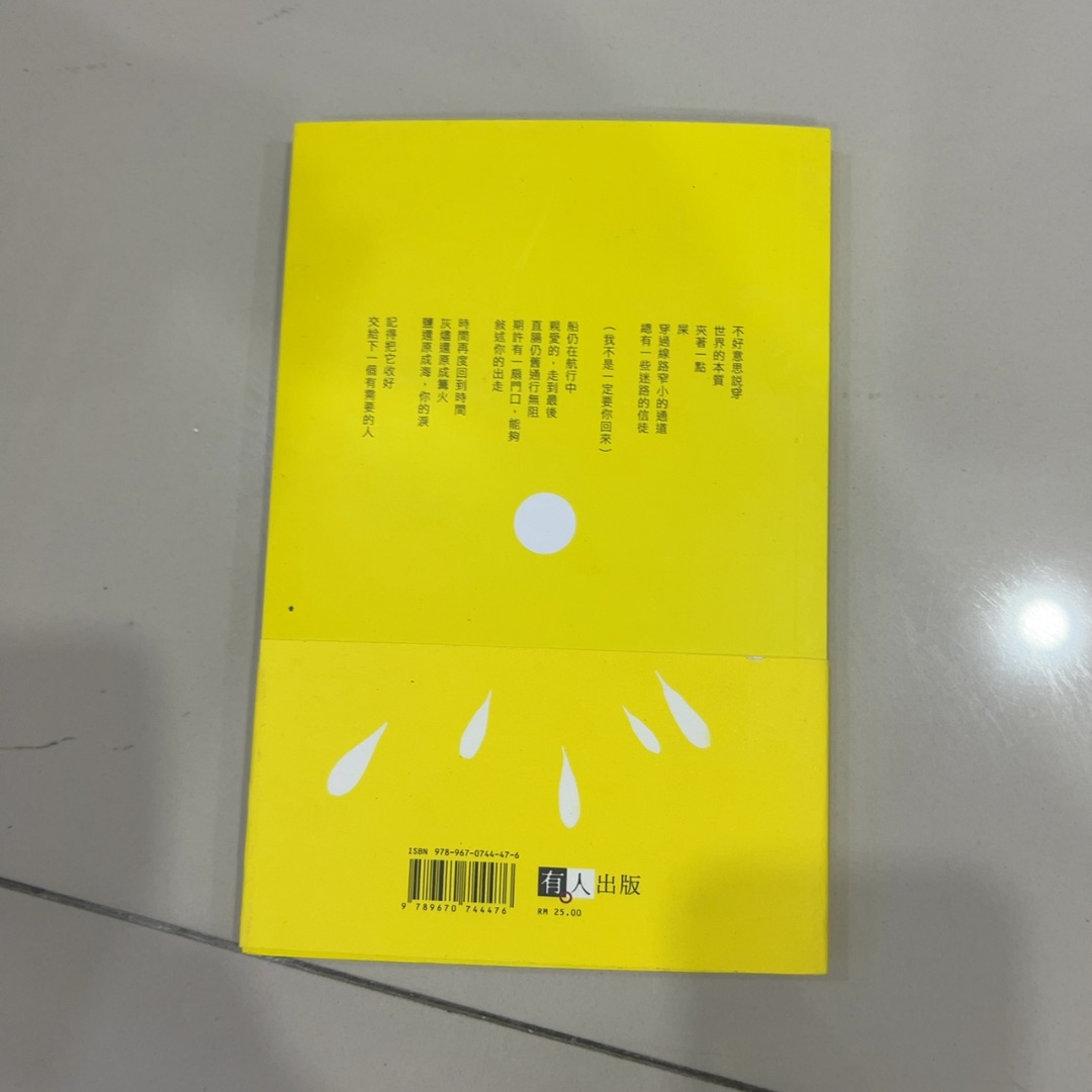 小三 — photo 3