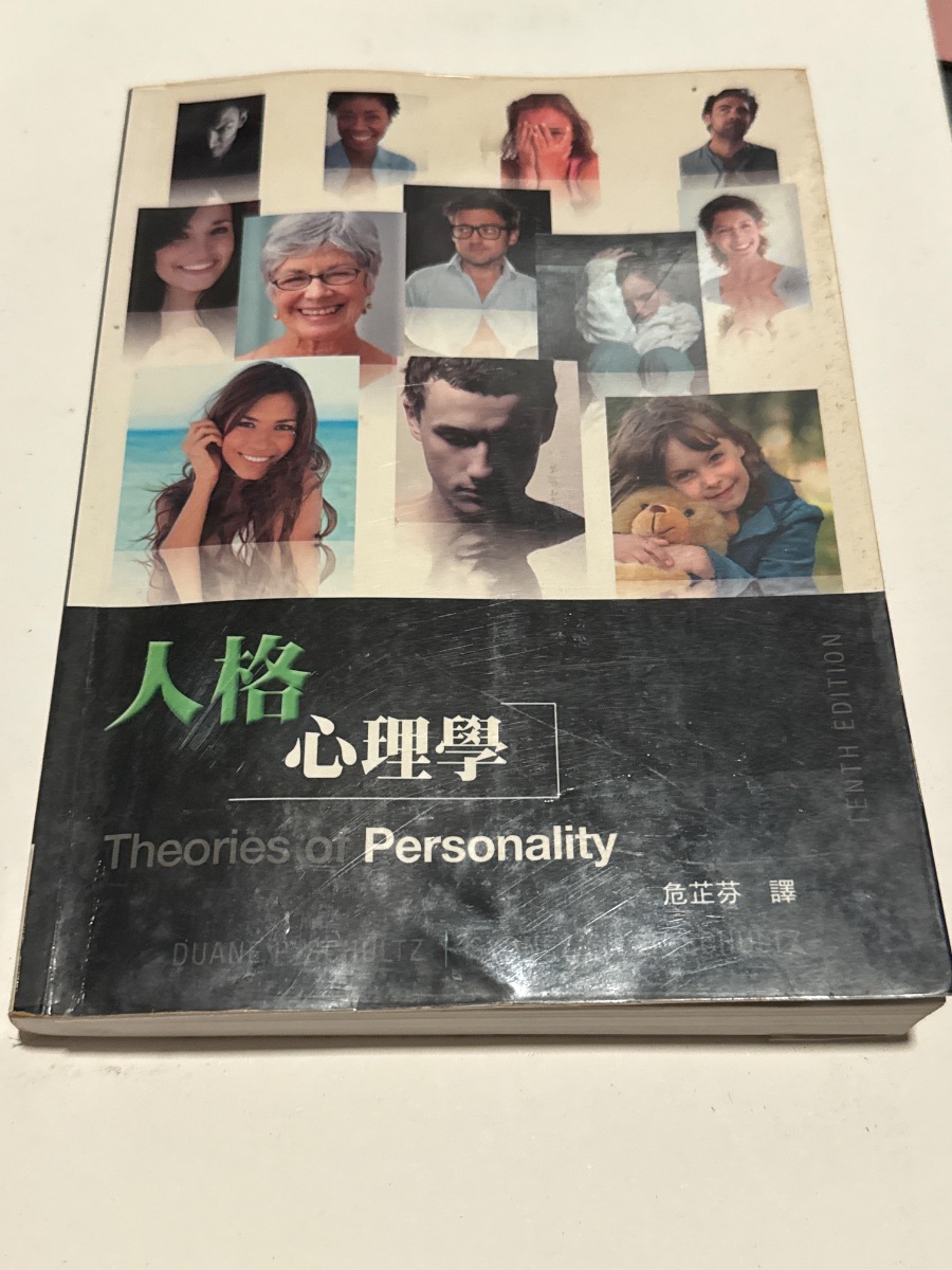 人格心理學 listing photo 1
