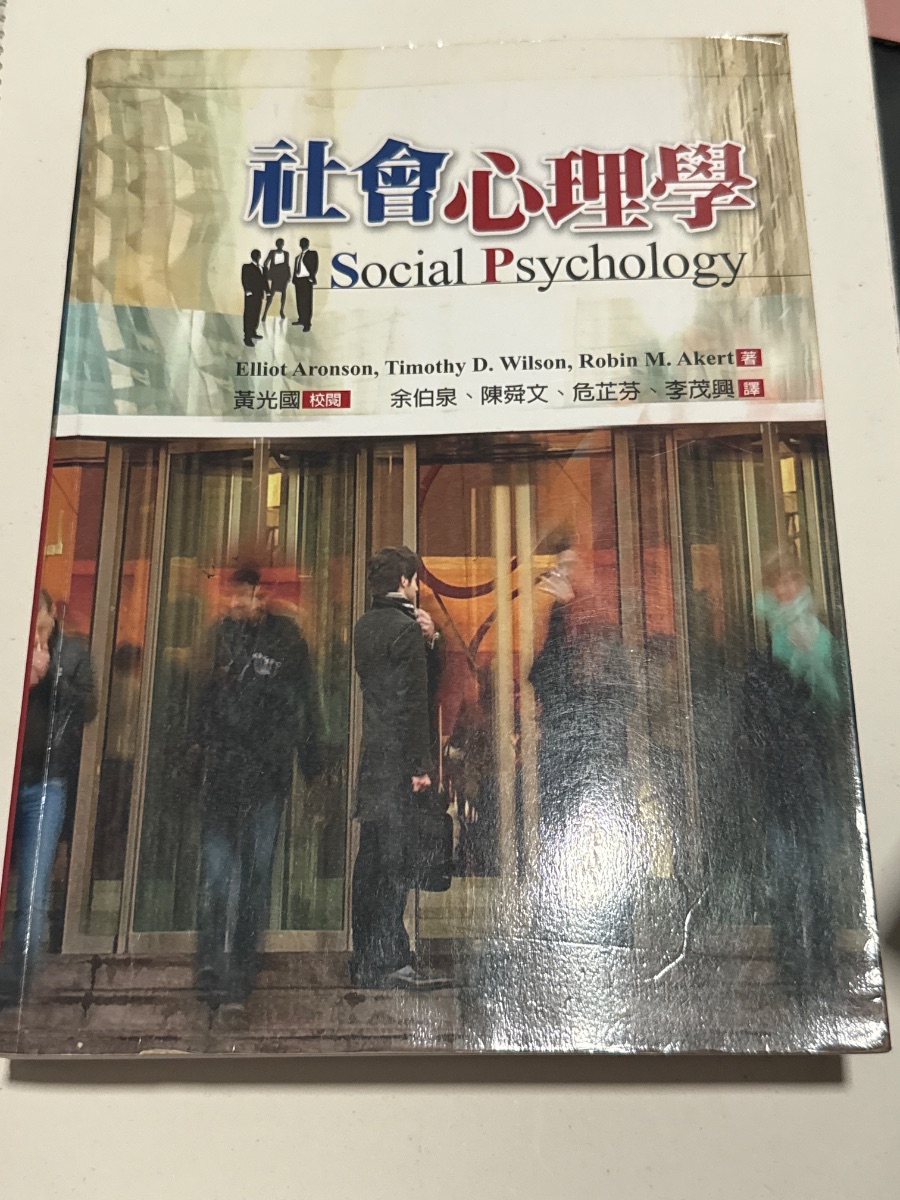 社會心理學 listing photo 1