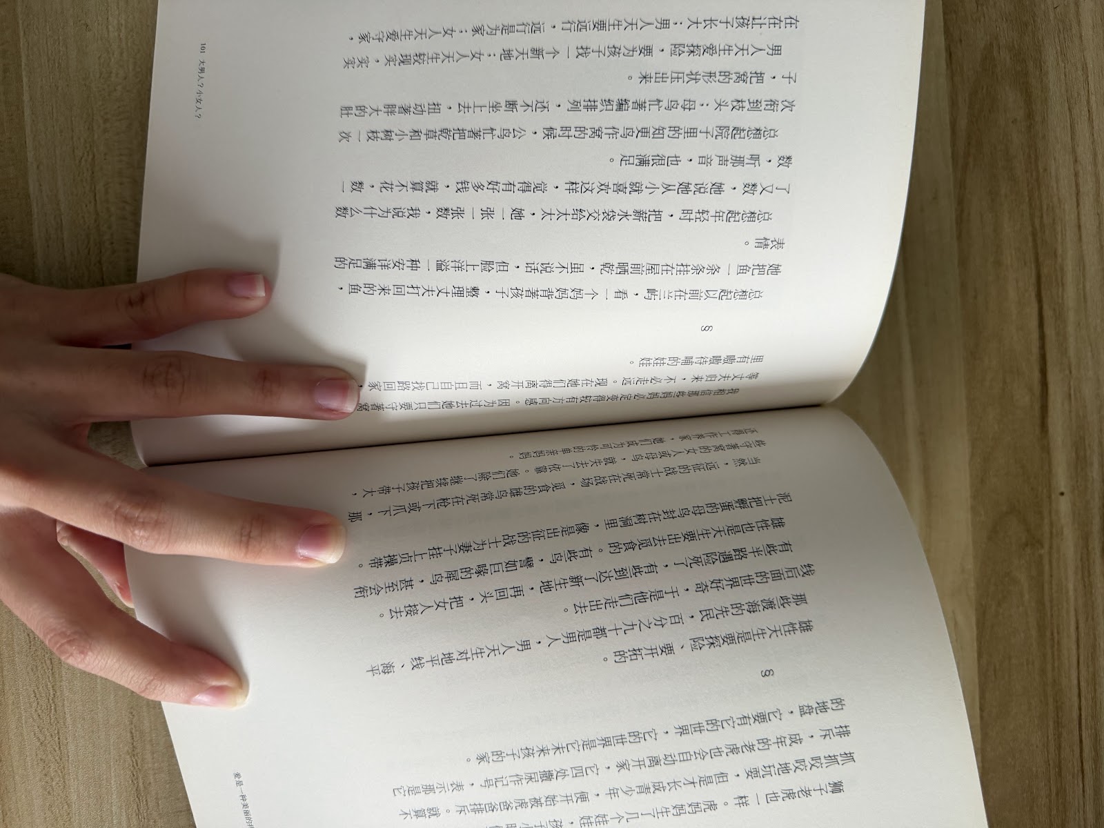 爱是一种美丽的疼痛 listing photo 2