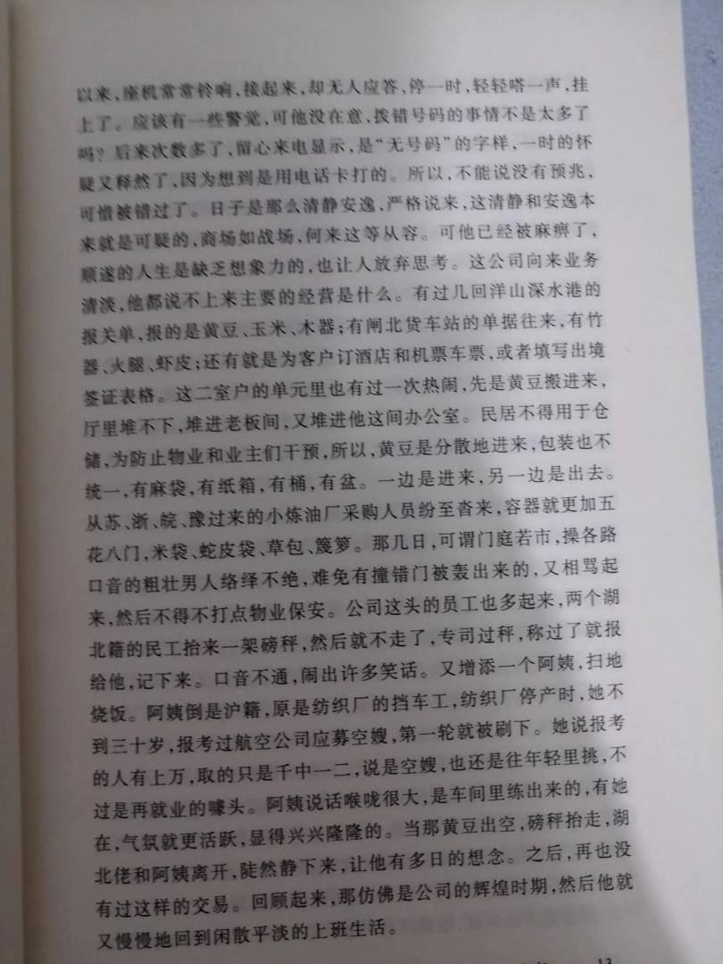 匿名 listing photo 2