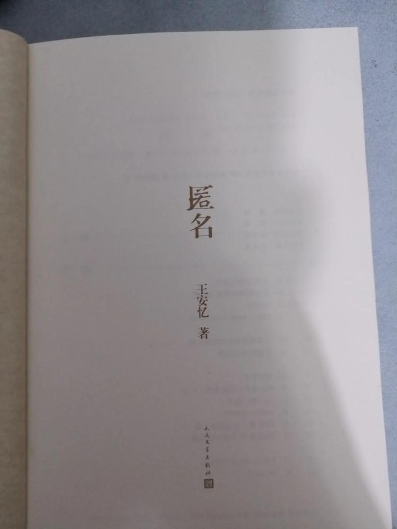 匿名 listing photo 3